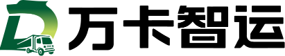 万卡智运Logo