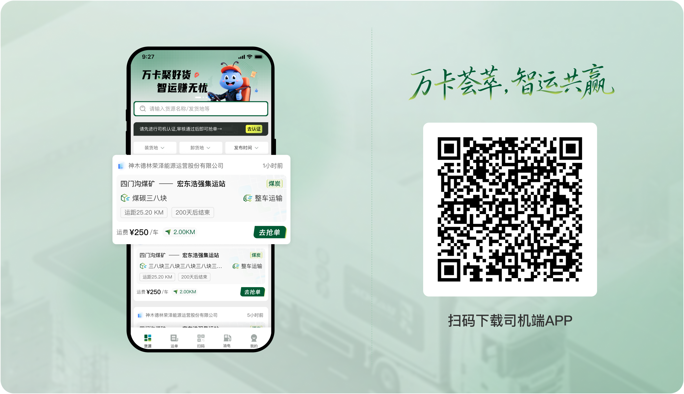 手机截图